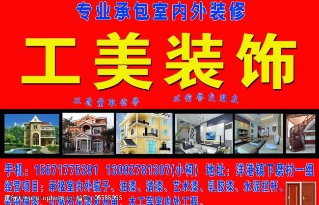 室內外裝飾中的廣告牌 材料選擇與設計藝術